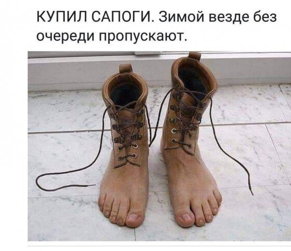 Смешные шлепки
