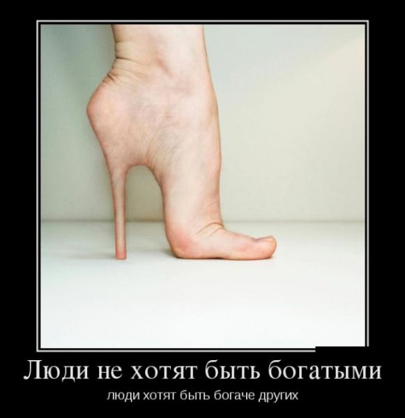 Нарисованные ноги смешные