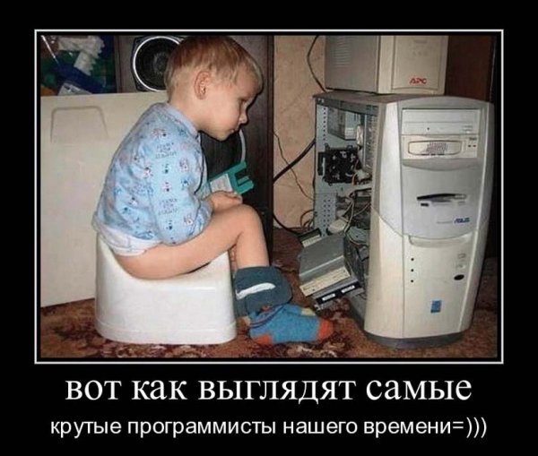 Компьютер юмор