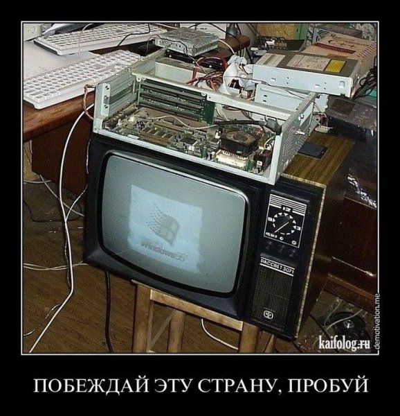 Компьютерные приколы