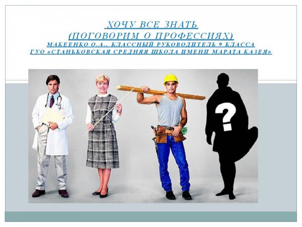 Лишние люди на рынке труда