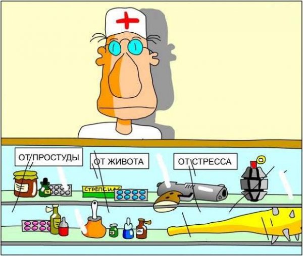 Приколы про фармацевтов