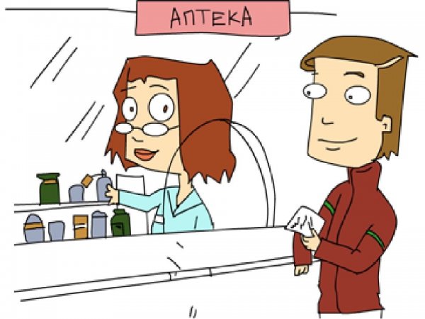 Аптекарь прикол