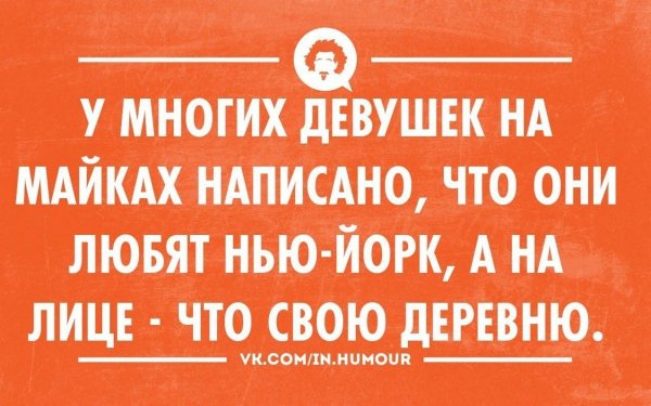 Фармацевт юмор