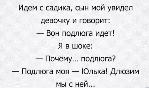 Анекдоты про логопеда