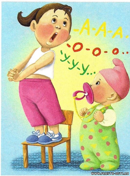 Ребенок рассказывает стихотворение