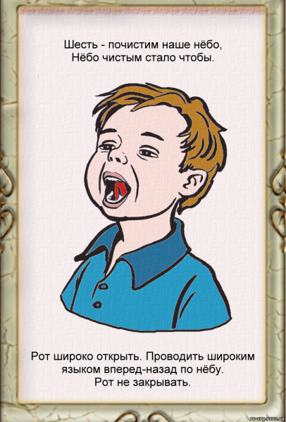 Артикуляционные считалки