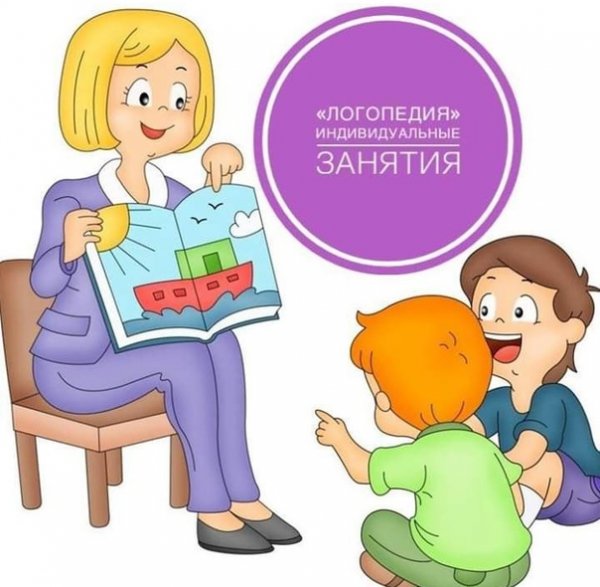 Логопед и психолог