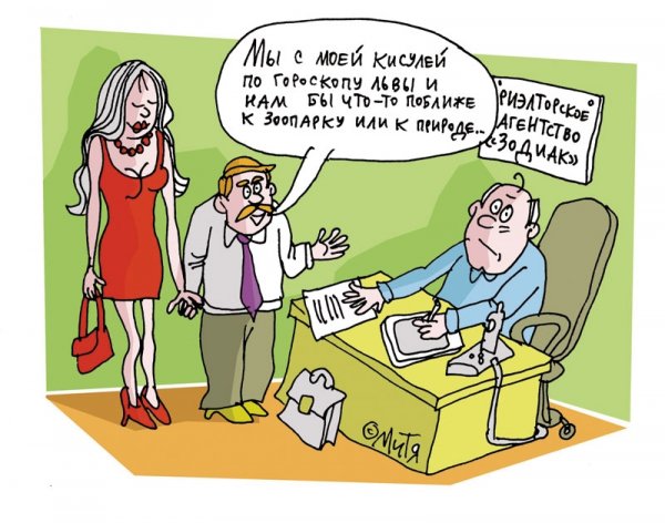 Риэлторские шутки