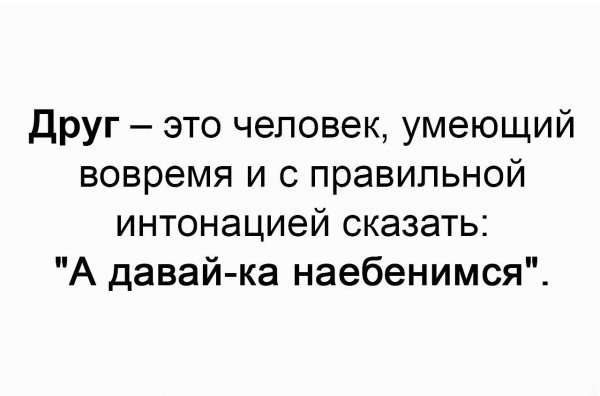 Цитаты про недвижимость