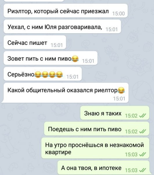 Мемы про Олю