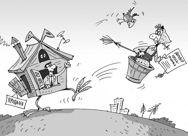 Шутки про недвижимость