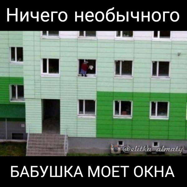 Риэлтор карикатура