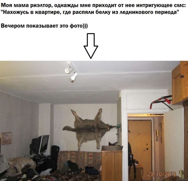 Поздравление с ипотекой шуточное