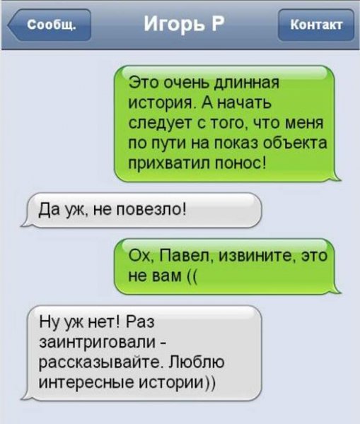 Риэлтор реклама прикольная