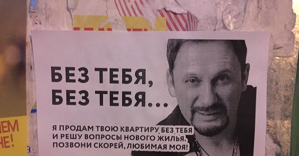 Мемы про риэлторов