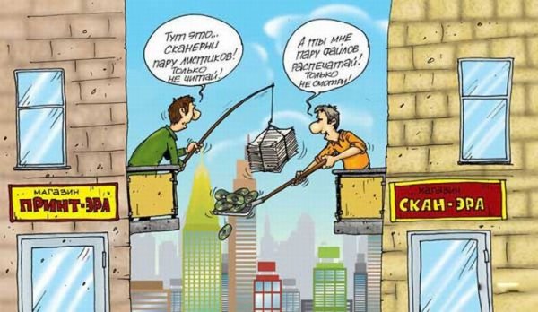 Приколы про недвижимость