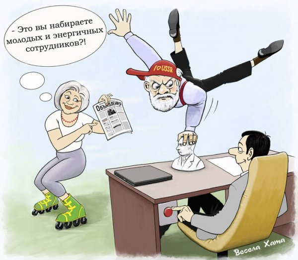 Смешные вопросы на собеседовании