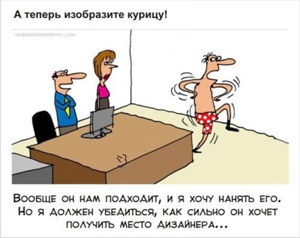 Разработчик на собеседовании Мем