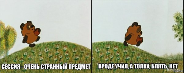 Преподы наносят ответный удар
