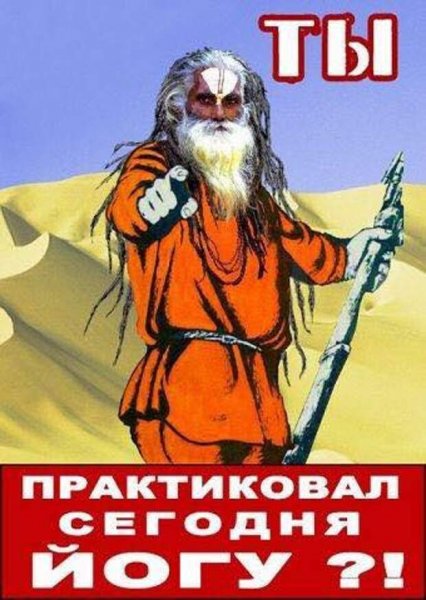 Шутки про медитацию