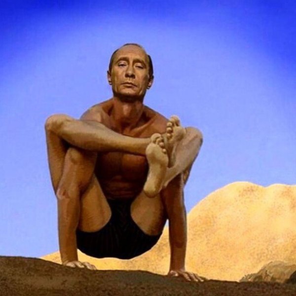 Путин в позе йоги
