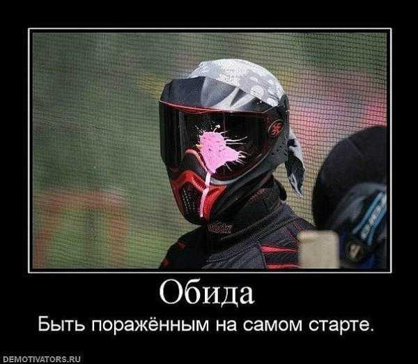 Смешной пейнтбол