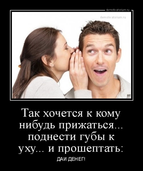 Семейные отношения смешно