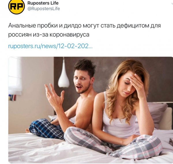 Смешные отношения