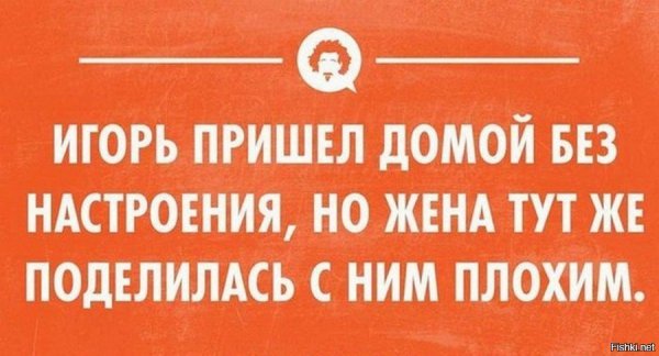 Анекдоты про Игоря