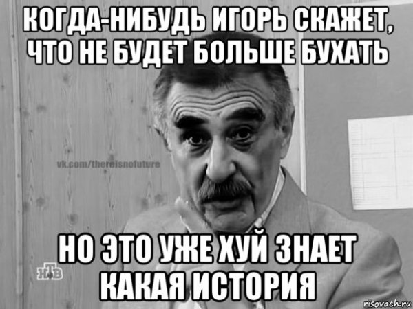 Но это уже совсем другая история приколы