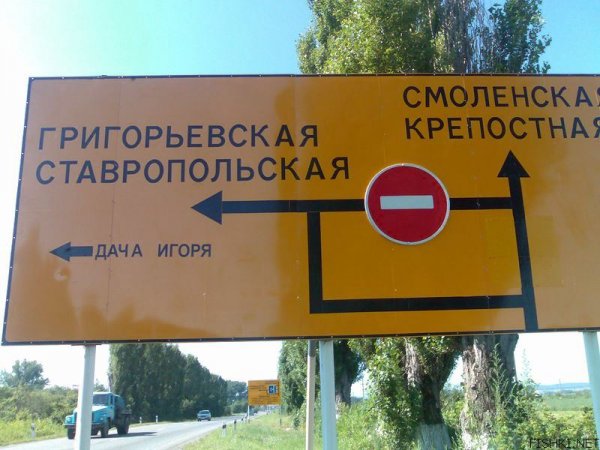 Анекдоты про Игоря в картинках