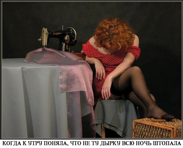 Смешная портниха