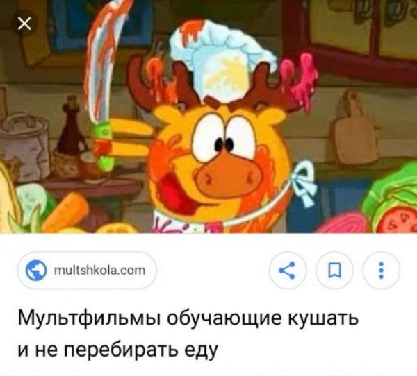 Смешарики Лосяш кулинария