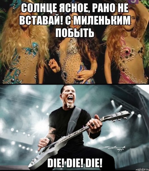 Мемы про рокеров