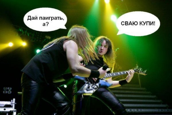 Рок концерт прикол