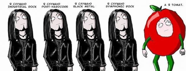 Мемы про Металлистов