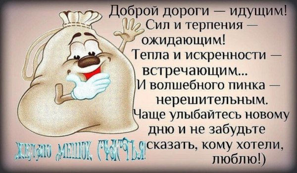 Открытки терпения и сил