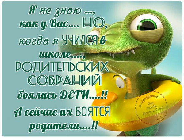 Высказывания про смех