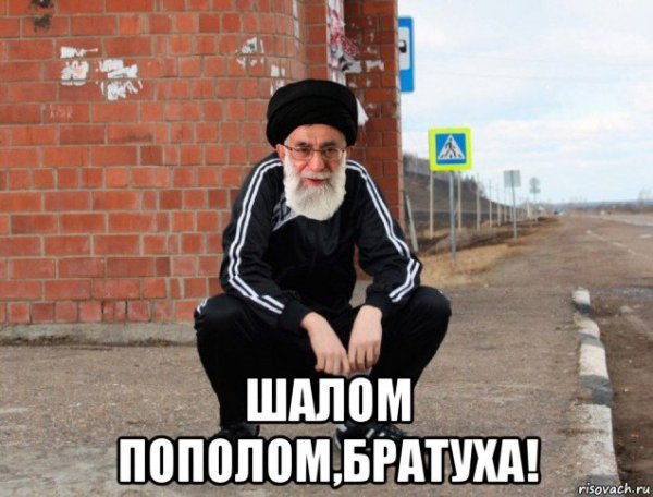 Еврей гопник