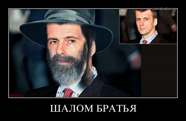 Шалом Мем