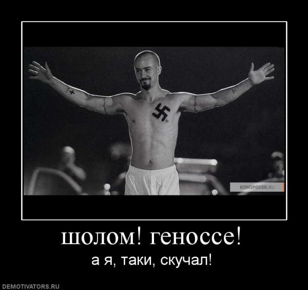 Печеньки есть демотиватор