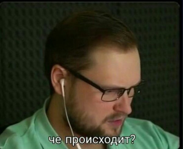 Дмитрий Куплинов мемы