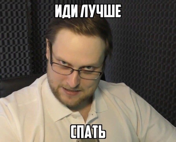 Куплинов хуита