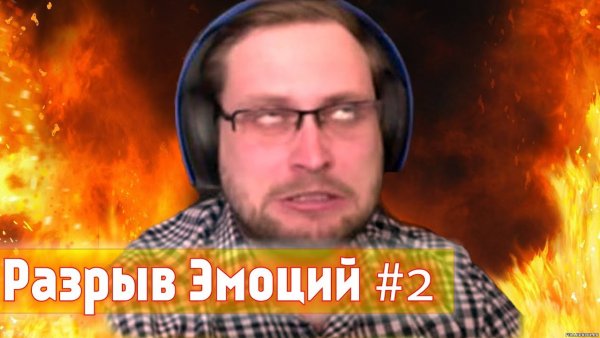 Куплинов смешные моменты