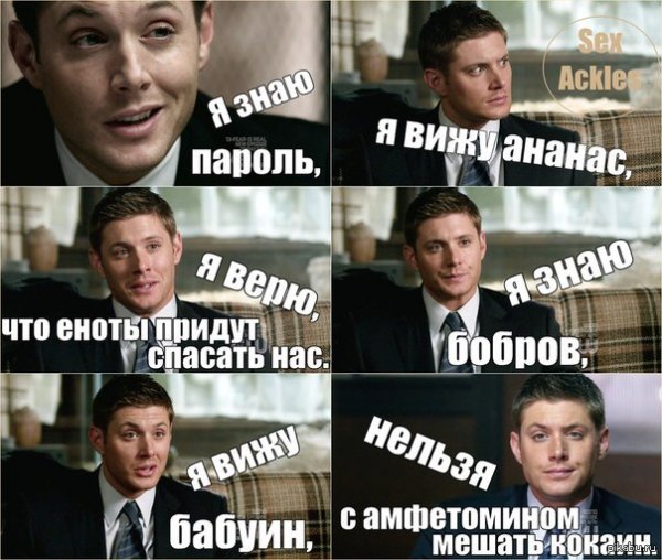 Карл Эмерсон сверхъестественное