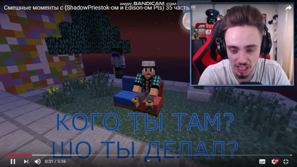Эдисон перец и Жека смешные