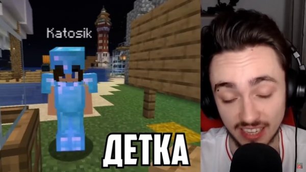 Эдисон ПТС амонг