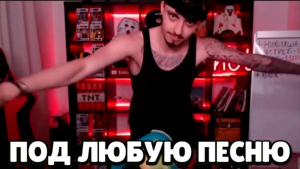 Эдисон смешные моменты
