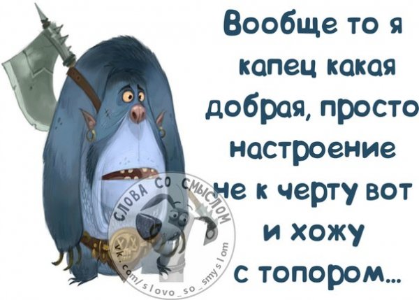 Капец прикол